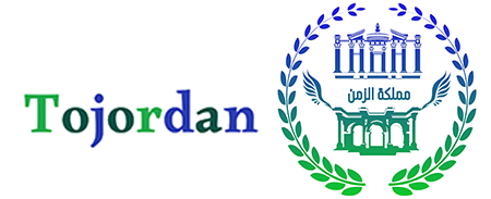 To Jordan